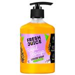 Fresh Juice Royal Papaya Liquid Soap 460ml
