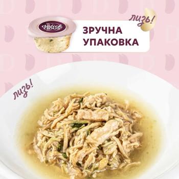 Delickcious from Chicken with Ham and Spinach Soup for Cats 80g - buy, prices for - photo 2