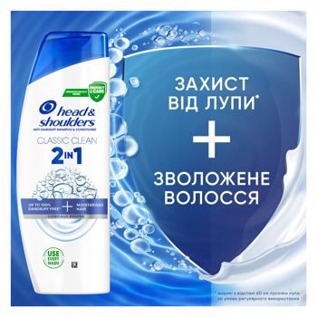 Шампунь Head & Shoulders Основной уход 2в1 400мл - купить, цены на КОСМОС - фото 2