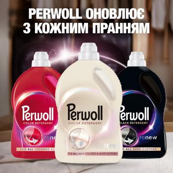 Гель для прання Perwoll Renew для світлих та білих речей 1л - купити, ціни на За Раз - фото 7