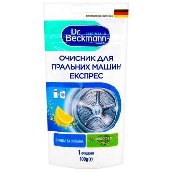 Очисник Dr. Beckmann для пральних машин експрес 100г - купити, ціни на Cупермаркет "Харків" - фото 3