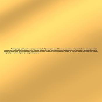 Gourmet Gold Wet Food with Tuna for Cats 85g - buy, prices for COSMOS - photo 6