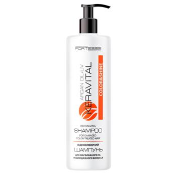 Shampoo with argan oil 400ml - buy, prices for Ideal - photo 1