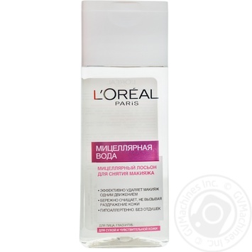 Міцелярна вода L'oreal Paris для зняття макіяжу 200мл купити, ціни на МегаМаркет - фото 1