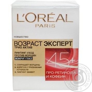 Крем навколо очей L'Oreal ліфтинг пр/зморш от 45 15мл купити, ціни на МегаМаркет - фото 1