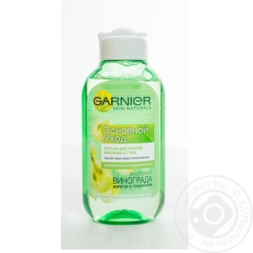 Лосьйон для зняття макіяжу з очей Garnier Skin Naturals 150мл купити, ціни на МегаМаркет - фото 3
