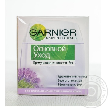 Крем Garnier Основний догляд 50мл купити, ціни на МегаМаркет - фото 1