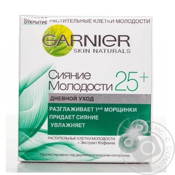 Крем денний Garnier Сяйво молодості 25+ 50мл купити, ціни на МегаМаркет - фото 4