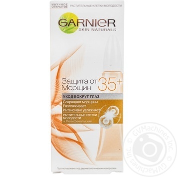 Крем Garnier для кожи вокруг глаз 35+ 15мл купить, цены на МегаМаркет - фото 1