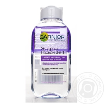 Засіб Garnier Skin Naturals для зняття звичайного та водостійкого макіяжу з очей 125мл купити, ціни на МегаМаркет - фото 1