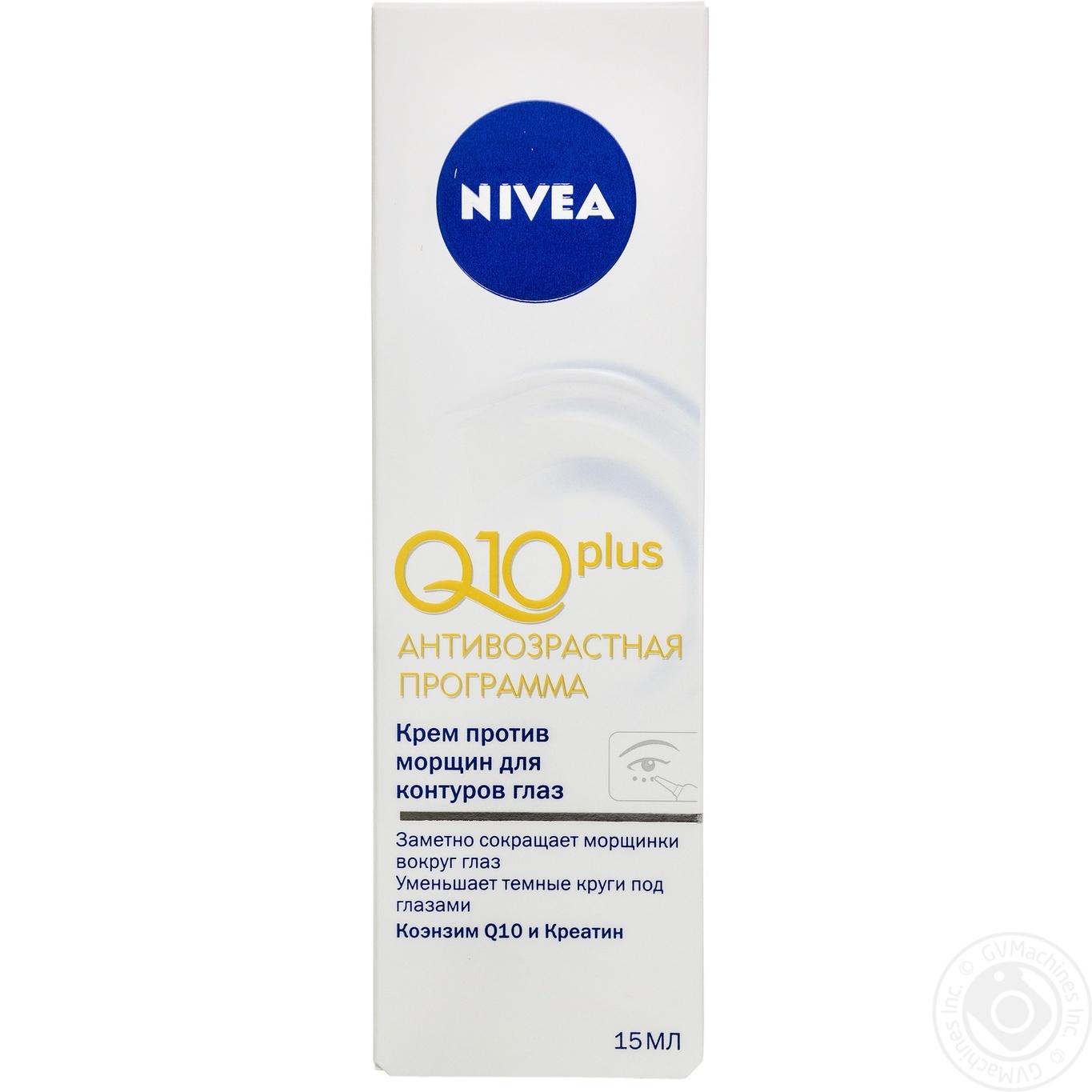 nivea крем против морщин q10 plus nivea крем против морщин q10 plus