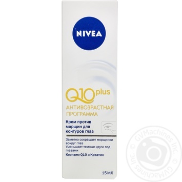 Крем Nivea Q10 Plus проти зморшок для контурів очей 15мл купити, ціни на МегаМаркет - фото 4