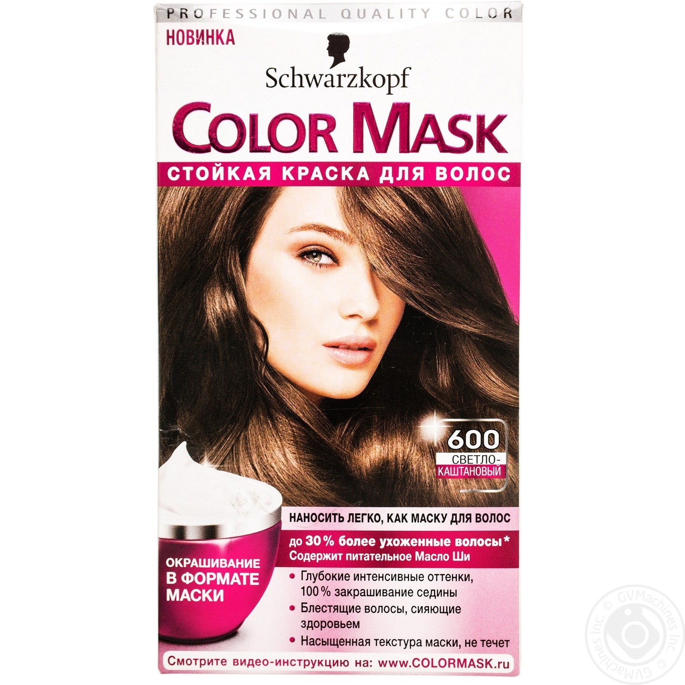 Color Henkel Color mask light chestnut Germany ❤️ home delivery from the  store Zakaz.ua