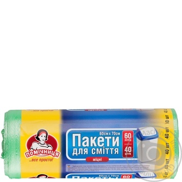 Пакети для сміття Помічниця міцні 60л 40шт купити, ціни на МегаМаркет - фото 1