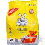 Пральний порошок Ушастий нянь 4.5кг