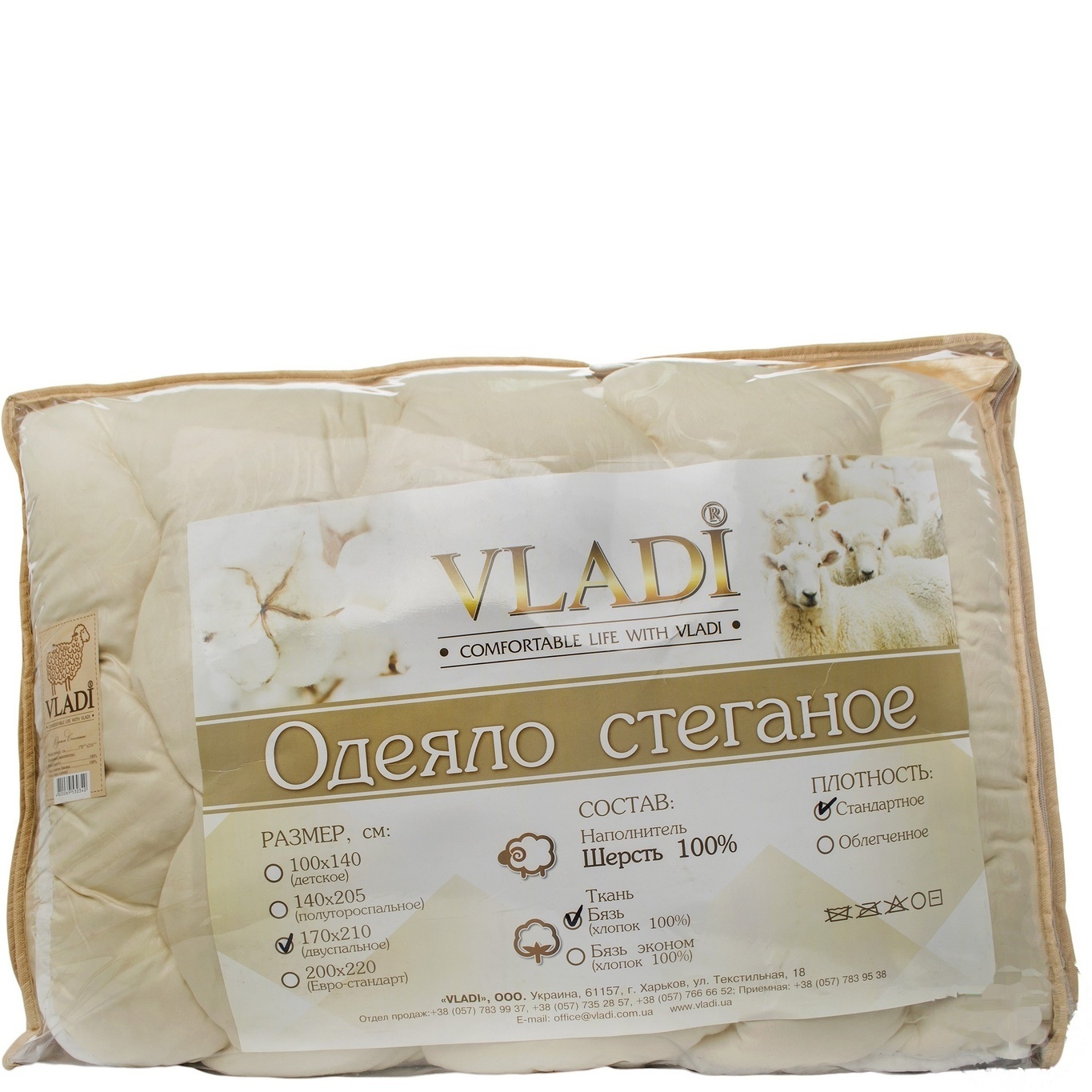 

Одеяло Vladi шерстяное стеганое 170х210см