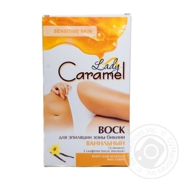 Віск для депіляції бікіні Caramel Ванільний 12шт/уп купити, ціни на МегаМаркет - фото 1