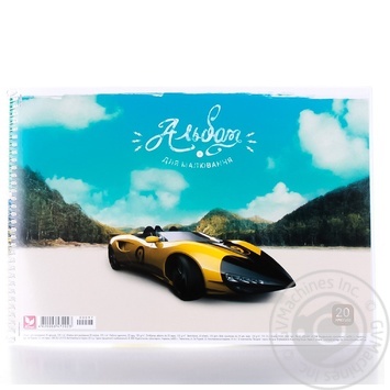 Альбом Школярик для малювання 20аркушів Art.472023 х10 купити, ціни на МегаМаркет - фото 3