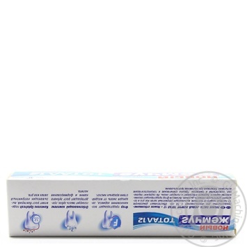 Toothpaste Novyi zhemchug 100ml - buy, prices for MegaMarket - photo 2