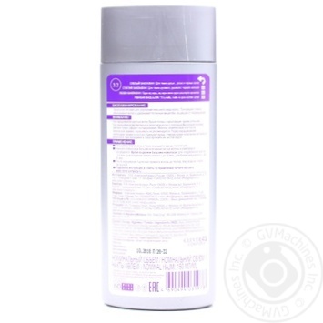Tonica 6.45 Ripe Eggplant Toning Hair Balm 150ml - buy, prices for - photo 2