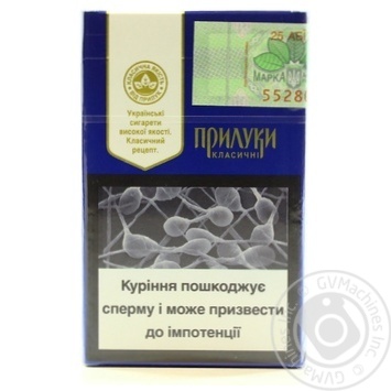 Cigarettes 0.1-0.8mg - buy, prices for MegaMarket - photo 2