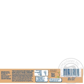 Gerber Baby Turkey Puree - buy, prices for MegaMarket - photo 3