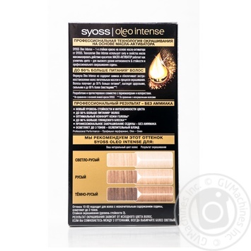 Color Syoss for hair 110ml - buy, prices for MegaMarket - photo 4