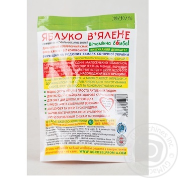 Fruit apple Golden kings of ukraine sun dried 35g - buy, prices for MegaMarket - photo 3