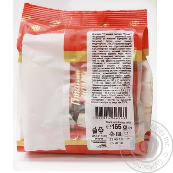 Candy Lukas 165g - buy, prices for MegaMarket - photo 2