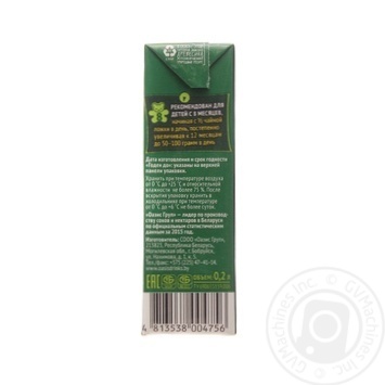 Nectar Juicy for children from 8 months 200ml - buy, prices for MegaMarket - photo 2