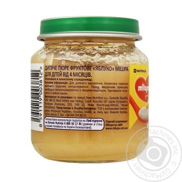 Milupa Apple Puree 125g - buy, prices for Auchan - photo 3