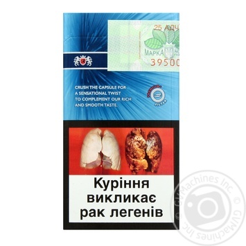 Rothmans Demi Click Coral Cigarettes - buy, prices for METRO - photo 2