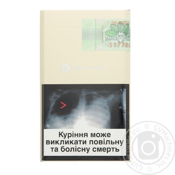 Davidoff Gold cigarettes 20pc - buy, prices for Supermarket "Kharkiv" - photo 3