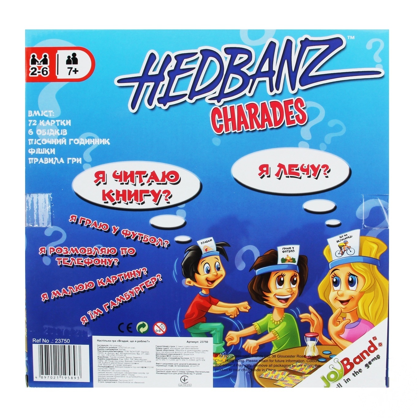 

Игра настольная JoyBand Что я делаю