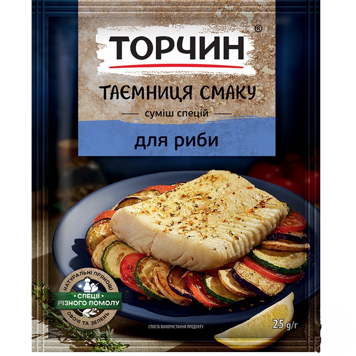 

Смесь специй ТОРЧИН® Тайна вкуса для рыбы 25г