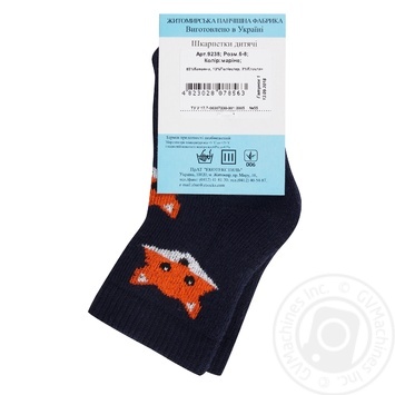 Legka Choda Marine Children's Socks 6-8s - buy, prices for ULTRAMARKET - photo 2