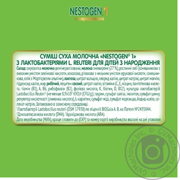 Neastle Nestogen L. Reuteri 1 For Babies From Birth  With Prebiotics Dry Milk Mixture 700g - buy, prices for - photo 9