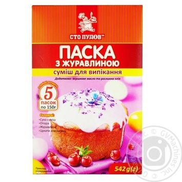 Смесь для выпечки Сто пудов Кулич с клюквой 542г - купить, цены на Auchan - фото 1