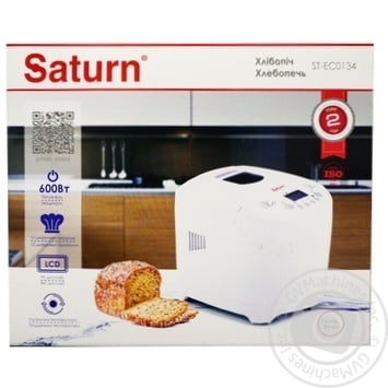 Хлібопіч Saturn ST-EC0134 - купити, ціни на Auchan - фото 1