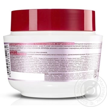 L'Oreal Elseve Arginine For Split Ends Hair Mask 300ml - buy, prices for NOVUS - photo 2