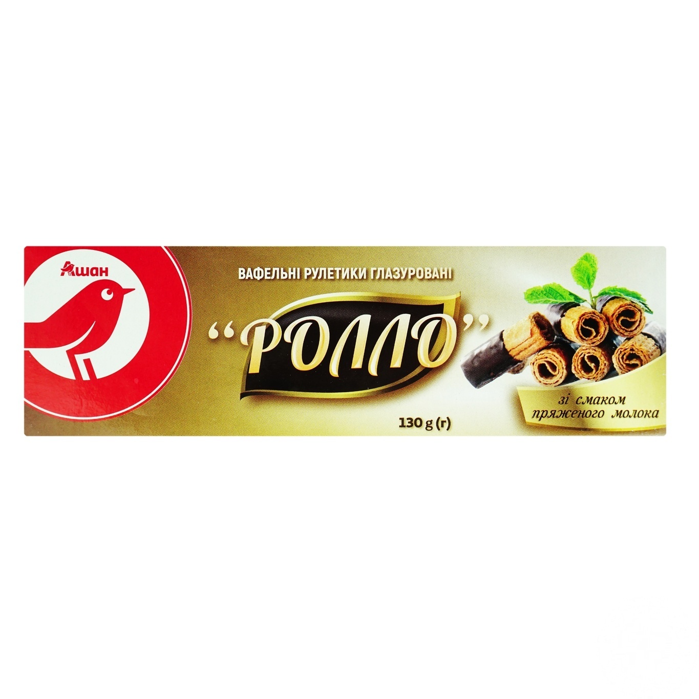 

Вафельные рулетики Ашан Ролло глазированные со вкусом топленого молока 130г