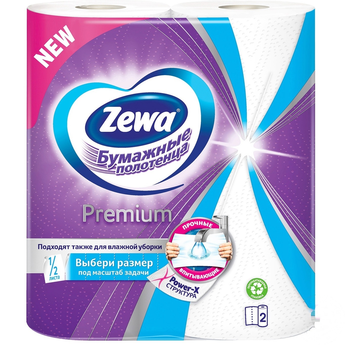 

Полотенца бумажные Zewa Premium белые 2-х слойные 2шт