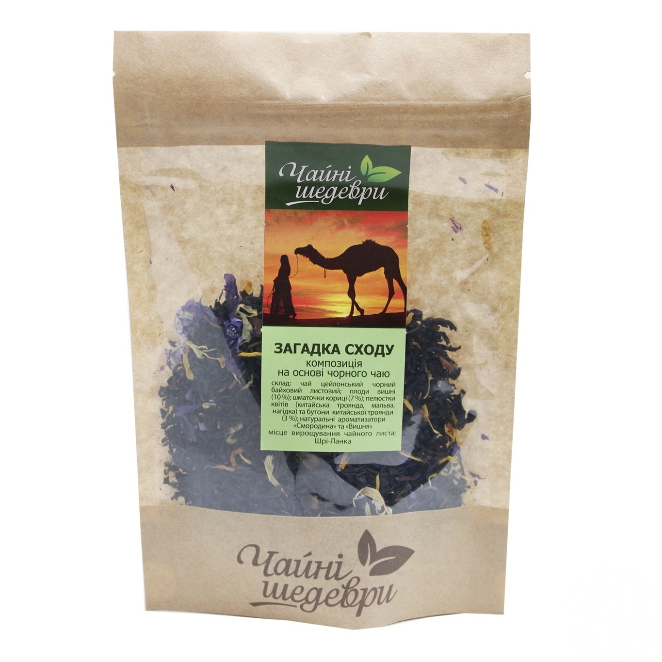 

Композиция черного чая Чайные шедевры Загадка востока