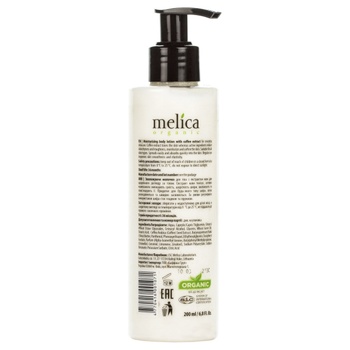 Melica Milk with Moisturizing Coffee Extract 200ml - buy, prices for Auchan - photo 2