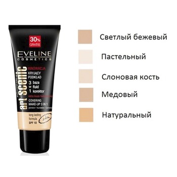 Крем тональный Eveline Professional Make-Up 3в1 бежевый 30мл - купить, цены на Auchan - фото 2