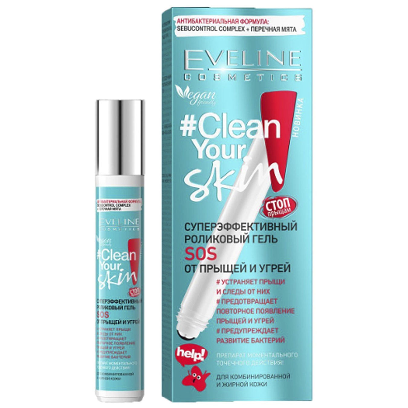 

Ролик-гель Eveline SOS Clean Your Skin от прыщей и угрей 15мл