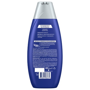 Schwarzkopf Schauma Shampoo For Men 400ml Buy From 72 99 Uah Shampoo Novus Kyiv