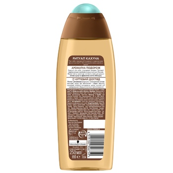 Fa Sensual Shower Gel Polynesia Secrets Kahuna Ritual 250ml - buy, prices for Auchan - photo 2