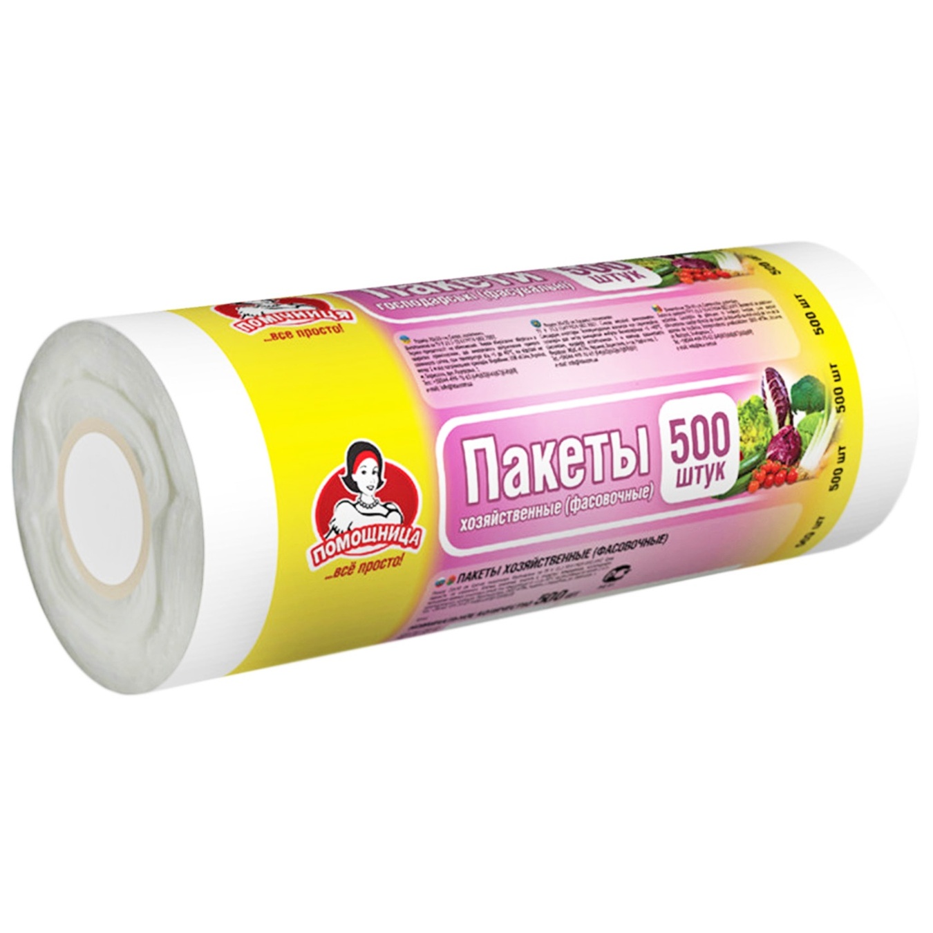 

Пакеты Помічниця хозяйственные фасовочные 20х30см 500шт