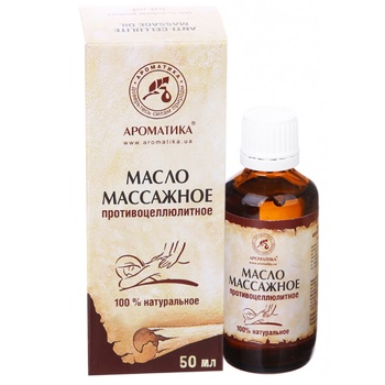 Масло массажное Ароматика антицеллюлитное 50мл